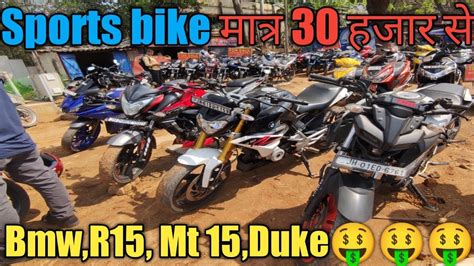 Second Hand Sports Bike In Ranchi Used Ktm Used Bmw Used Mt15