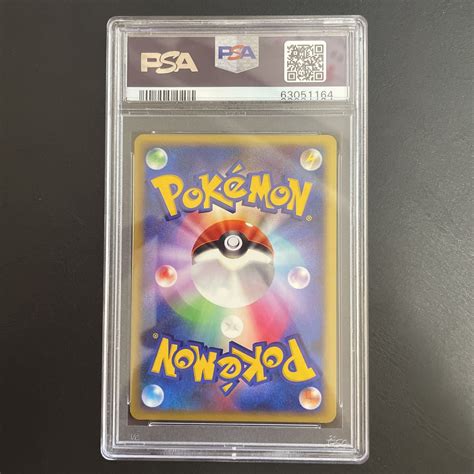 Yahooオークション 【psa10】【美品】シャワーズ デルタ種 Psa 10