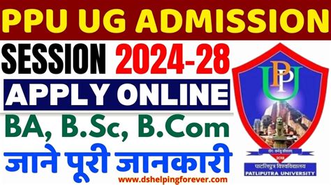 Ppu Ug Admission 2024 How To Apply Online To Patliputra University 2024