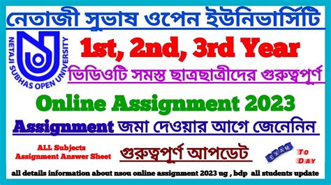 NSOU UG BDP Online Assignment 2023 Today Update Important NSOU