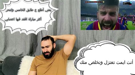 ردة فعل مدريدي متعصب فقد اعصابه ع الاخر على فوز برشلونه وأسيست غريزمان