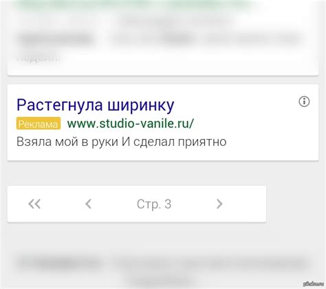 Google Gay Пикабу