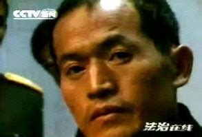 Yang Xinhai | Photos | Murderpedia, the encyclopedia of murderers