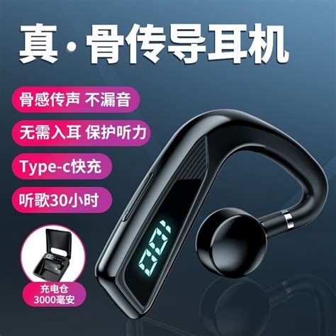 Bone Conduction Wireless Bluetooth Headset Car Business Model Hanging