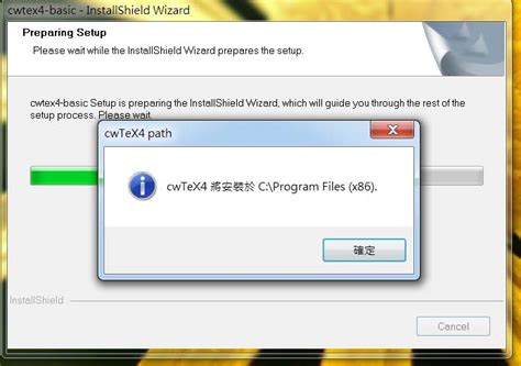 cwtex install