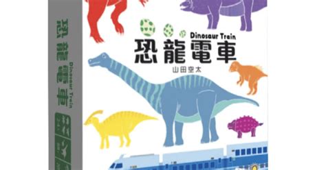 Dinosaur Train | Board Game | BoardGameGeek