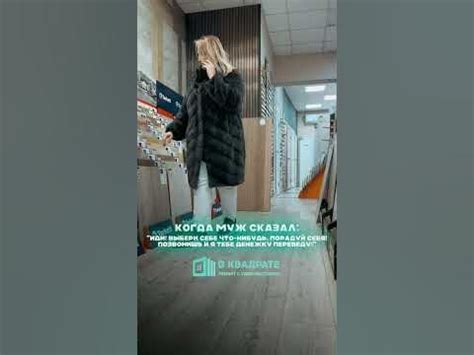 #дверибарнаул #барнаул Где купить ламинат в Барнауле? Балтийская 105 ...