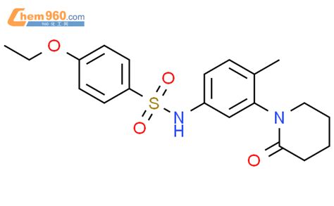 Ethoxy N Methyl Oxopiperidin Yl Phenyl