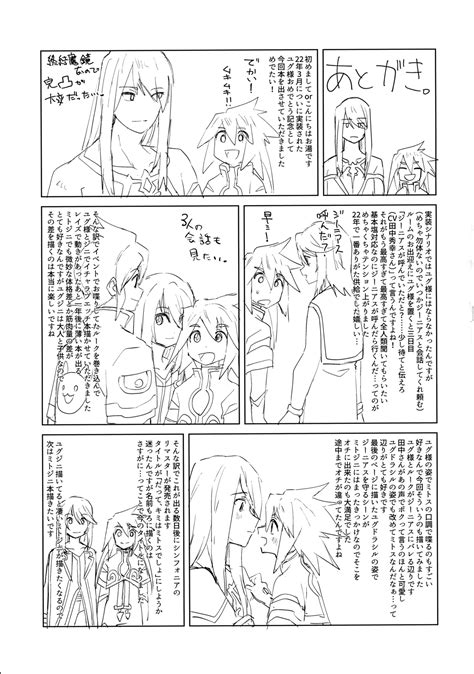 Datte Kimi Wa Kimi Dakara Page Nhentai Hentai Doujinshi And Manga