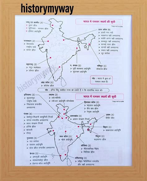 Map of India with Capital