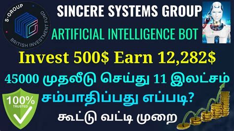 S Group Sincere Systems Group Forex Passive Income Opportunity Tamil