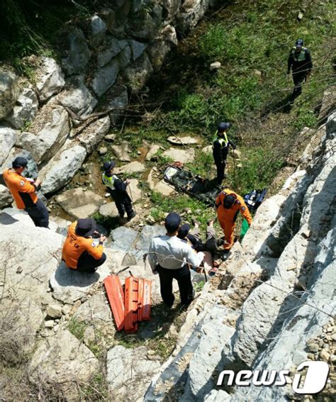 창녕 야산서 7m 아래 낭떠러지 추락 60대 중상