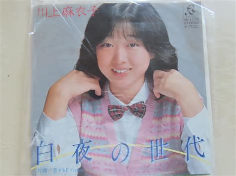 白夜の世代・恋するヒフティーン 川上麻衣子 レコード by メルカリ