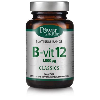 Συμπληρωματα διατροφης POWER HEALTH Classics Platinum Range B Vit 12