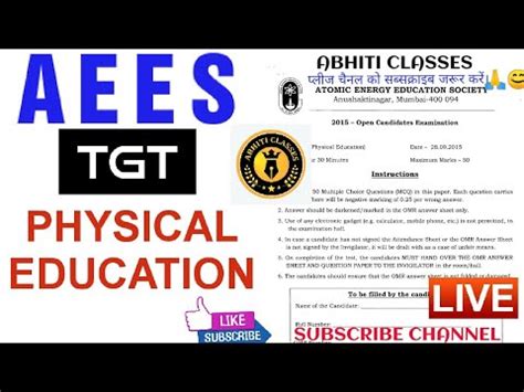 AEES 2015 PHYSICAL EDUCATION Previous Year Question Paper YouTube