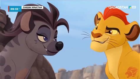 The Lion Guard Sisi Ni Sawa Kazakh Youtube