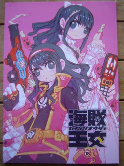 Parody Kaizoku Sentai Gokaiger Nhentai Hentai Doujinshi And Manga