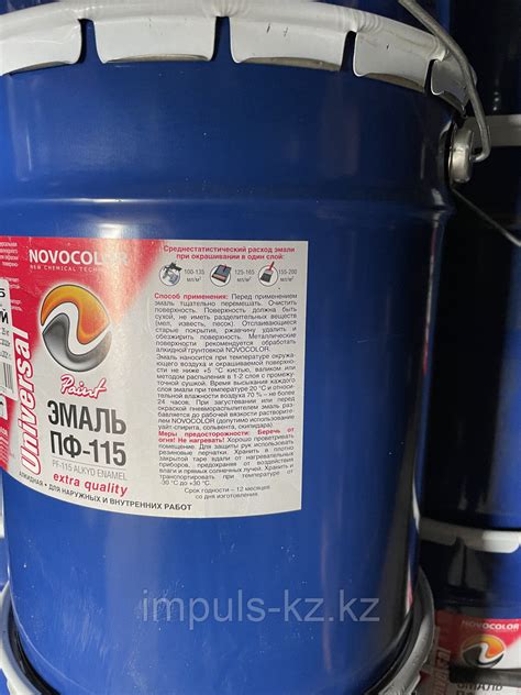 Эмаль ПФ-115 ГОСТ 6465-76 голубая пентафталевая 25 кг: продажа, цена в ...