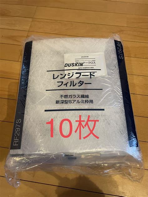 【新発売】 ダスキン レンジフードフィルター Rf297s 10枚セット Kochi Otmainjp