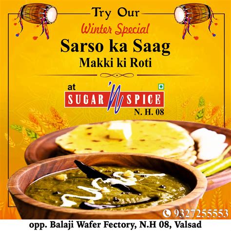 sugar  spice valsad highway