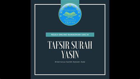 Tafsir Surat Yasin Bagian 9 YouTube