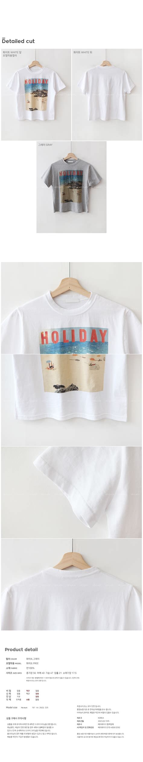 HEYLADY Maribel Printed Short Sleeve Tee Codibook