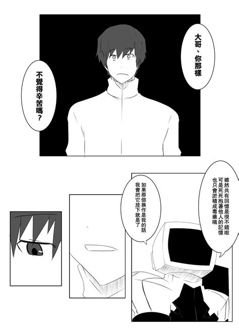 翻譯黒い艦これ漫画110Naked Son裸之子 艦隊 Collection 精華區 巴哈姆特