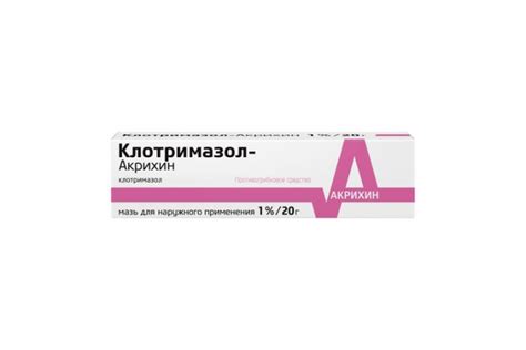 Клотримазол-Акрихин 1 %, 20 г, мазь для наружного применения – купить ...