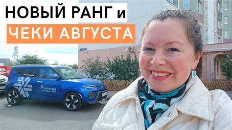 Сколько ЗАРАБАТЫВАЮТ лидеры Siberian Wellness (Сибирского Здоровья ...