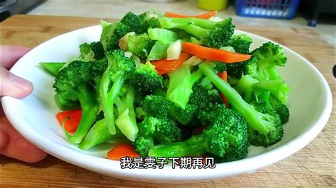 家常菜清炒西蓝花做法简单，多放一物和饭店一样好吃，味道太香了 Youtube