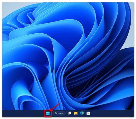 Как выключить windows 11