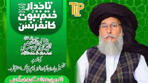 Naib Ameer Tehreek E Labaik Pakistan Peer Zaheer Ul Hassan Shah Bukhari