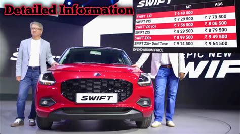 Maruti Suzuki Swift Th Gen Vs Rd Gen Youtube