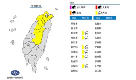 6縣市大雨特報！氣象局：「這3縣市」大雷雨持續至1530 生活 Newtalk新聞