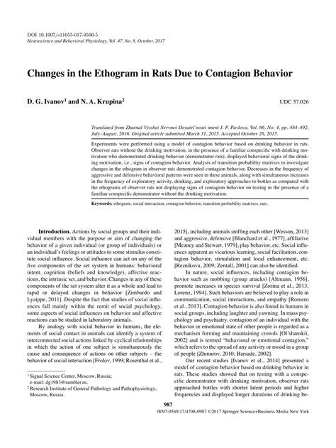 Pdf Modification Of The Rat Ethogram By Contagion Behavior