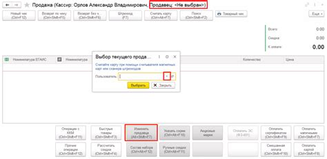 Оформление продажи в 1С ЕРП (3 часть) / Хабр