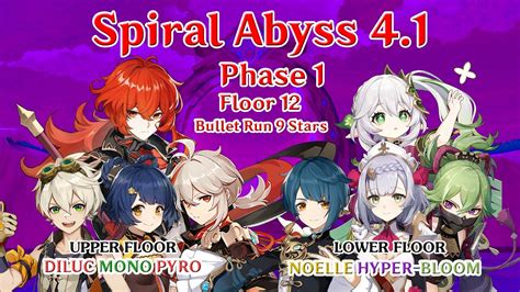 Spiral Abyss 4 1 Phase 1 Floor 12 Bullet Run 9 Stars Diluc Mono