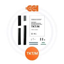 Комплект TKT/M по цене 520.00 руб. | Обогрев Люкс
