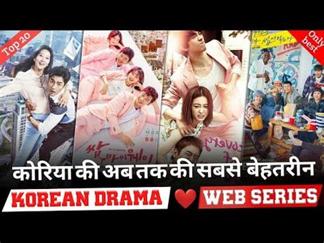 Top Best Korean Drama Series In Hindi Dubbed Netflix Amazon Prime