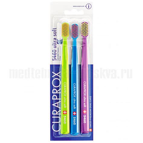Набор щеток Curaprox Ultrasoft CS 5460 3 шт цена купить в Москве ...