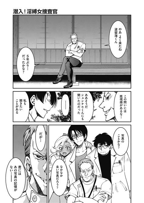 COMIC AUN Page Nhentai Hentai Doujinshi And Manga