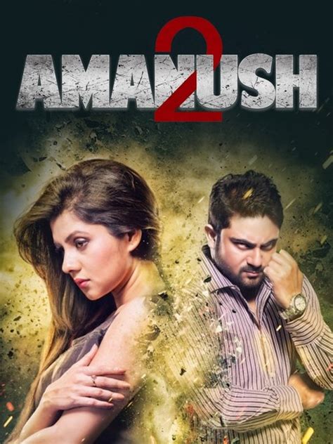amanush