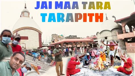 MAA TARA TARAPITH AARTI JAI MAA TARA LIVE AARTI KALIGHAT Ugra-Tara ...