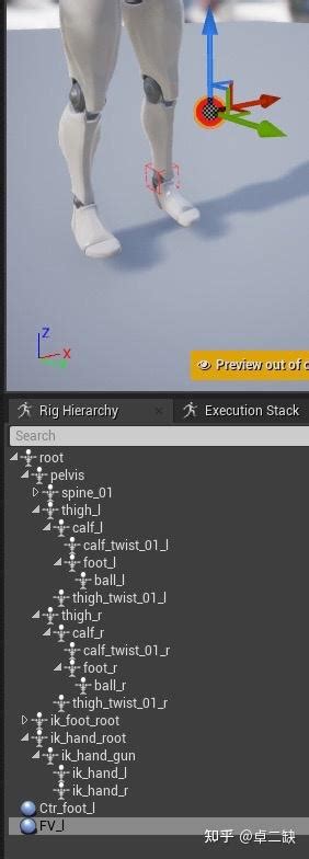 虚幻4 Controlrig 制作 Footik 的思路 知乎