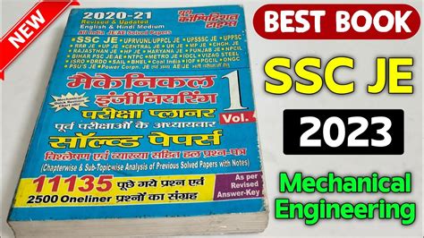 Ssc Je Books For Mechanical Ssc Je Book For Mechanical Engineering