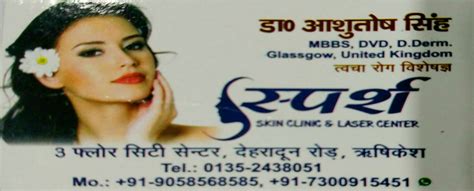 Sparsh Skin Clinic And Laser Centre Rishikesh City