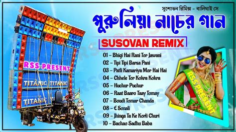 Purulia Dance Nonstop Dj New Song 2023 Dj Susovan Remix Matal Dance