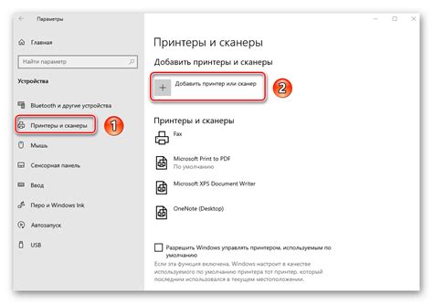 Как запустить сканер на Windows 10 на ноутбуке