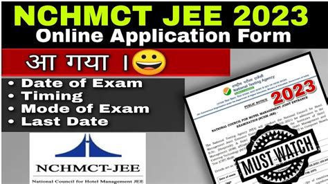 Nchmct Jee Online Application Form Hotel Management