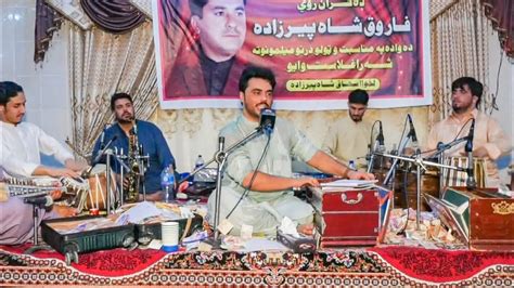 Ismail Qarabaghi Pashto New Song 2022 Best Pashto Song HD Video